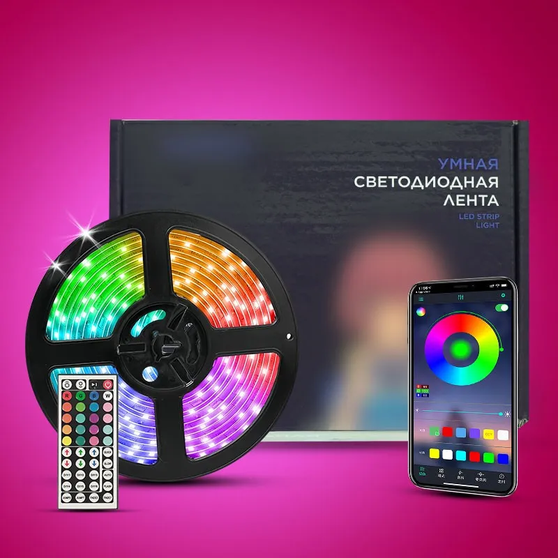 TZDD-01 Набор светодиодной ленты 5м (1)