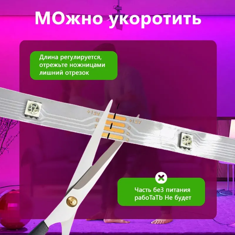 TZDD-02 Набор светодиодной ленты 10м (5)