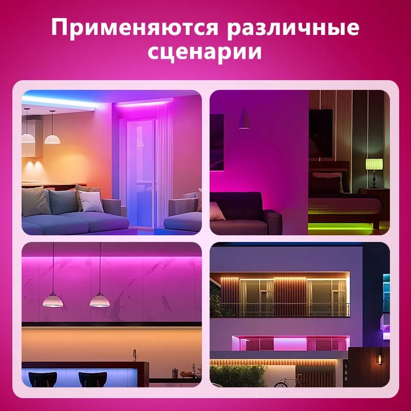 TZDD-02 Набор светодиодной ленты 10м (6)