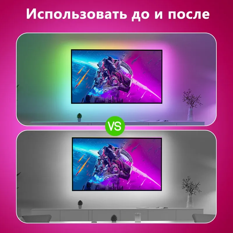 TZDD-03 Набор светодиодной ленты 15м (3)