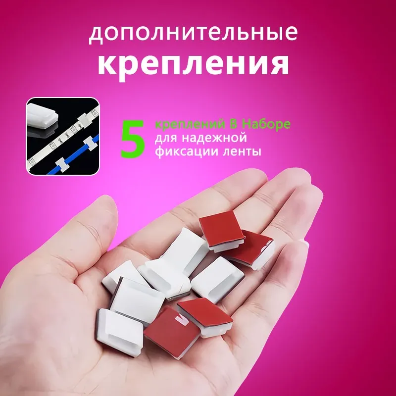 TZDD-03 Набор светодиодной ленты 15м (4)