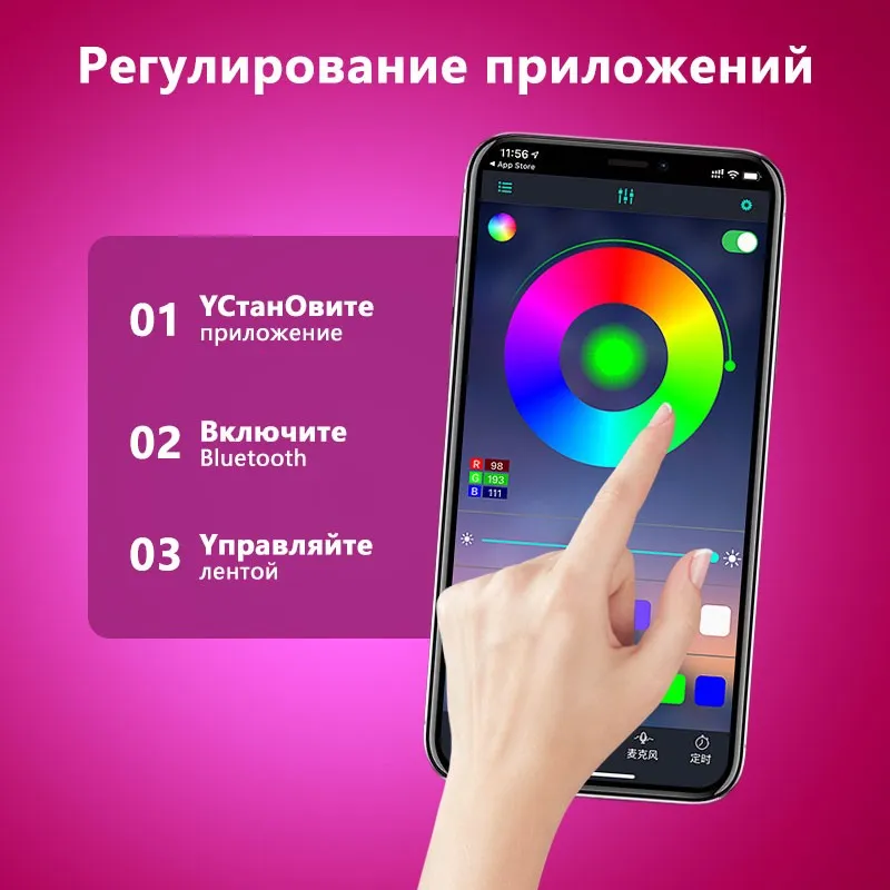 TZDD-04 Набор светодиодной ленты 20м (2)