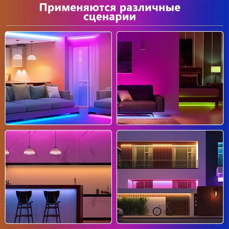 TZDD-04 Набор светодиодной ленты 20м (5)