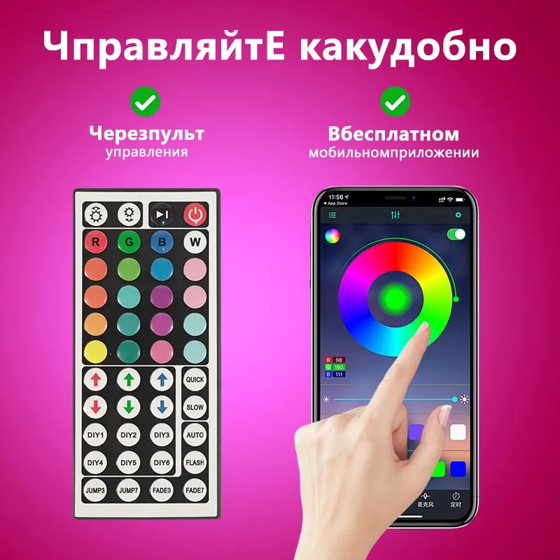 TZDD-05 Набор светодиодной ленты 25м (2)