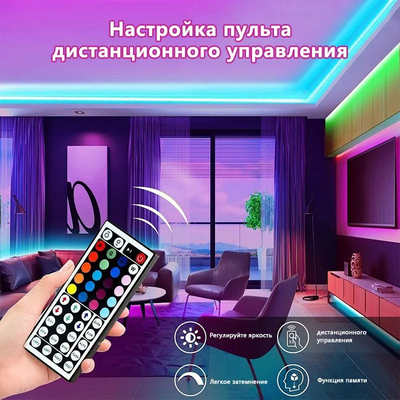 TZDD-07 Набор светодиодной ленты 40м (2)