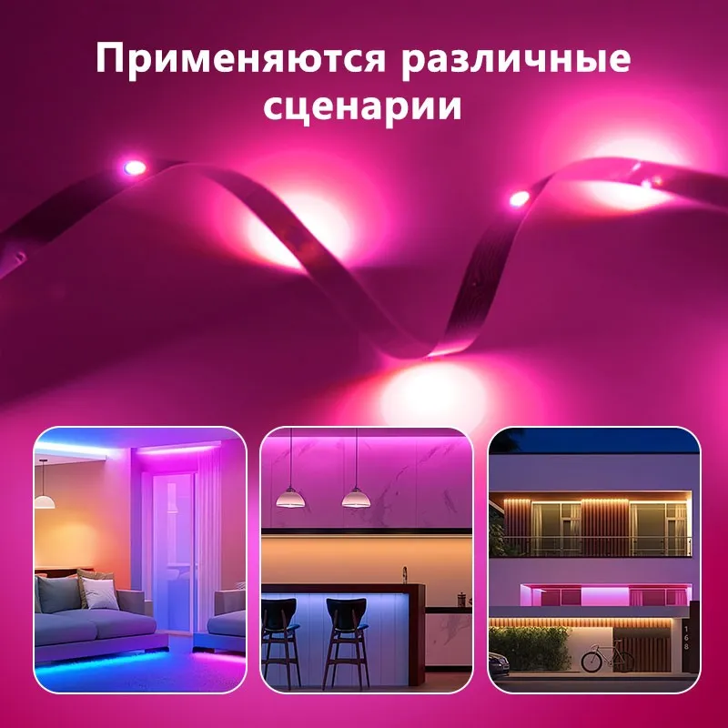 TZDD-07 Набор светодиодной ленты 40м (4)